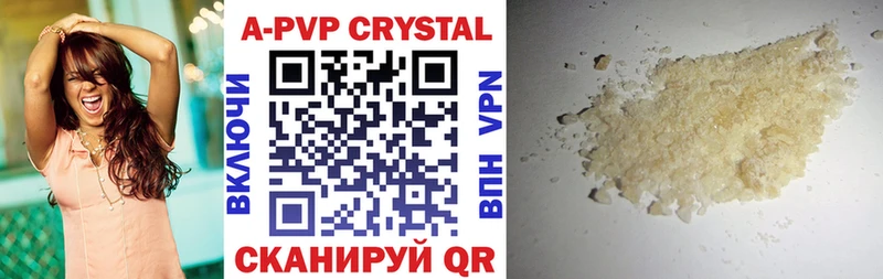 Купить Alpha PVP  Псилоцибиновые грибы  ГАШИШ  Каннабис  Cocaine  Меф мяу мяу  Еманжелинск