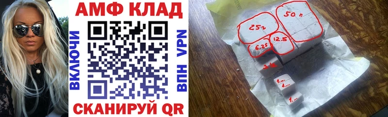 АМФ 98% Купить Еманжелинск