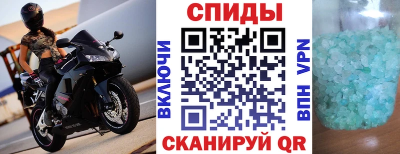 АМФЕТАМИН 97% Еманжелинск