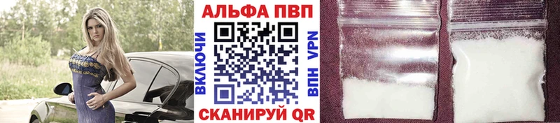Купить где  Еманжелинск  А ПВП СК 