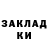 Метадон methadone Milkensss