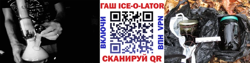 Купить закладки  Еманжелинск  Гашиш 40% ТГК 