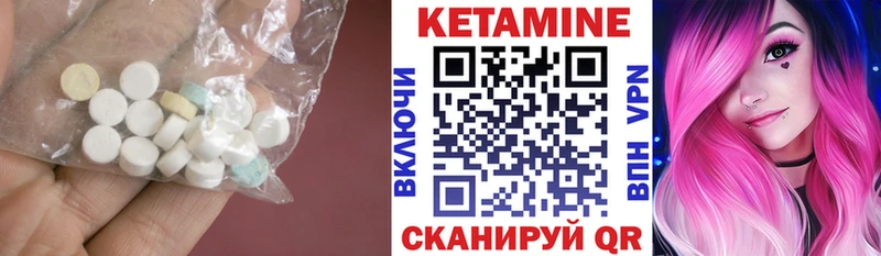 Купить где  Еманжелинск  КЕТАМИН ketamine 