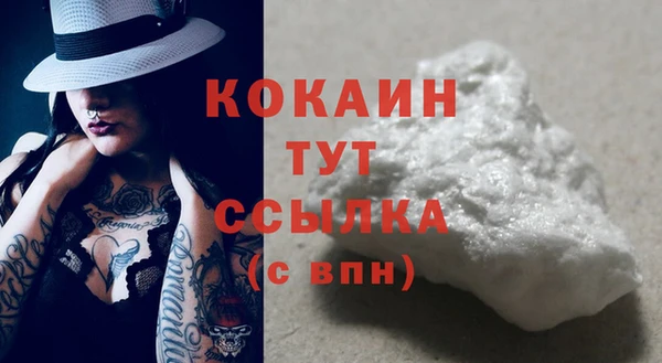 мдма Богородск