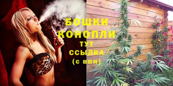 альфа пвп Богородицк