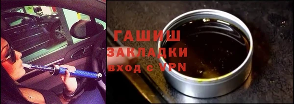 мдма Богородск