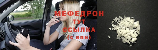 мдма Богородск