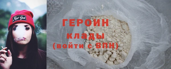 мдма Богородск