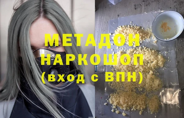 альфа пвп Богородицк