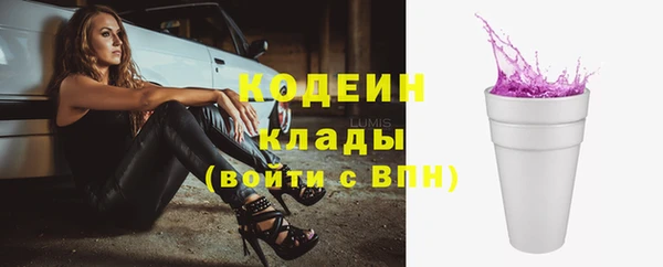мдма Богородск