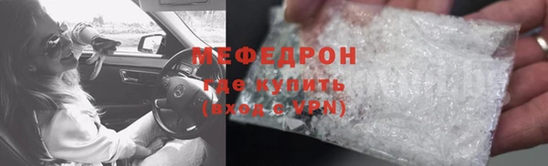 мдма Богородск