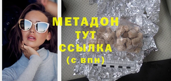 альфа пвп Богородицк