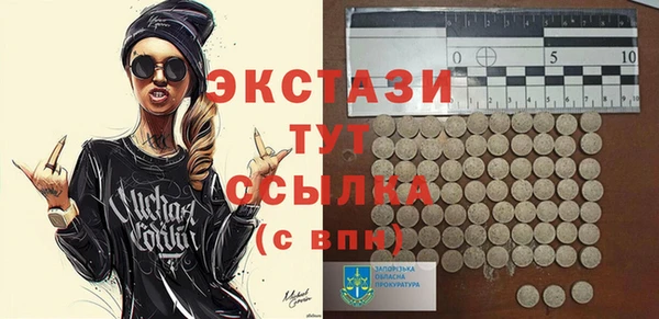 мдма Богородск