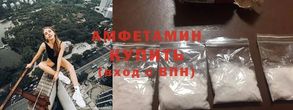 мдма Богородск