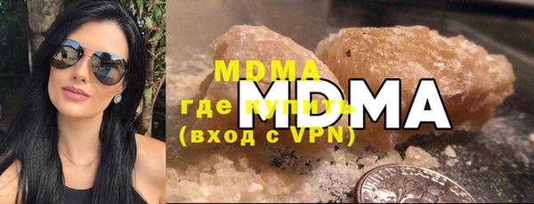альфа пвп Богородицк