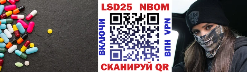 LSD-25 экстази ecstasy Купить Еманжелинск
