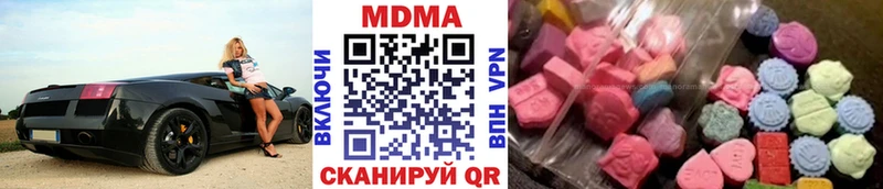 Купить  Еманжелинск  МДМА crystal 