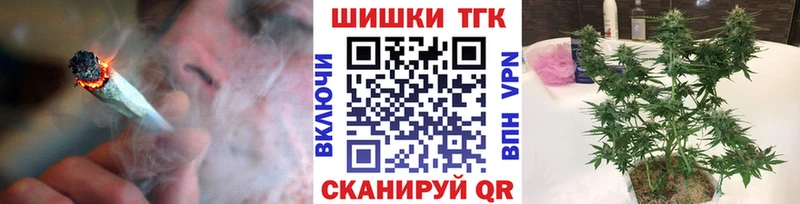 Купить закладки  Еманжелинск  Каннабис MAZAR 